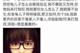 阿荣旗调查婚姻事物所